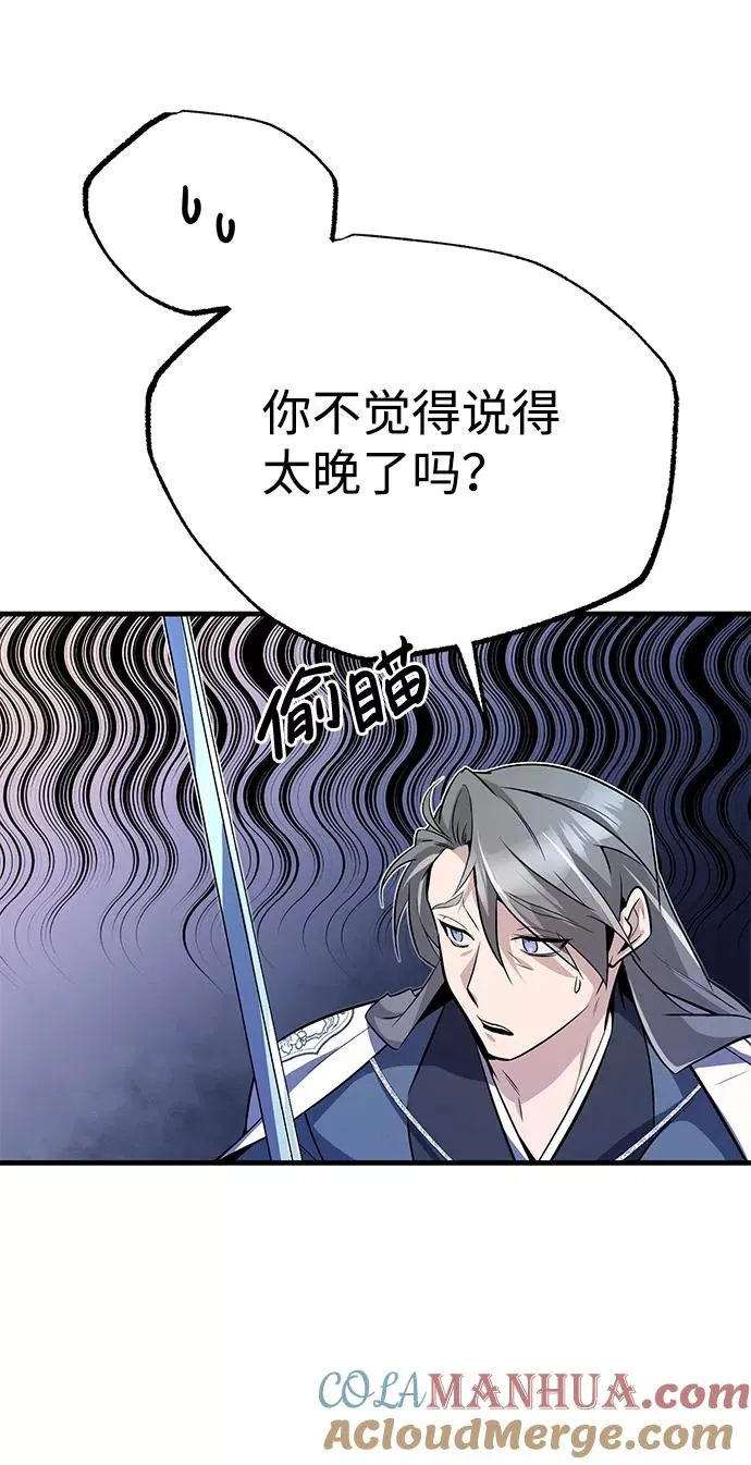 [第7话] 到此结束吧12