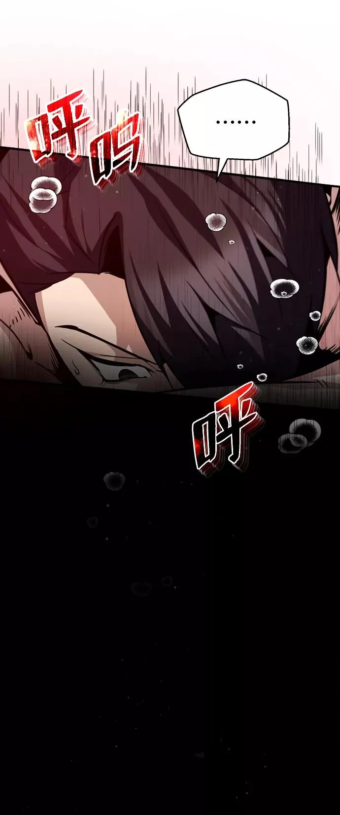 [第30话] 看来他确实很好奇56