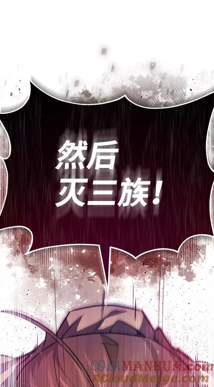 [第46话] 只是凭感觉42