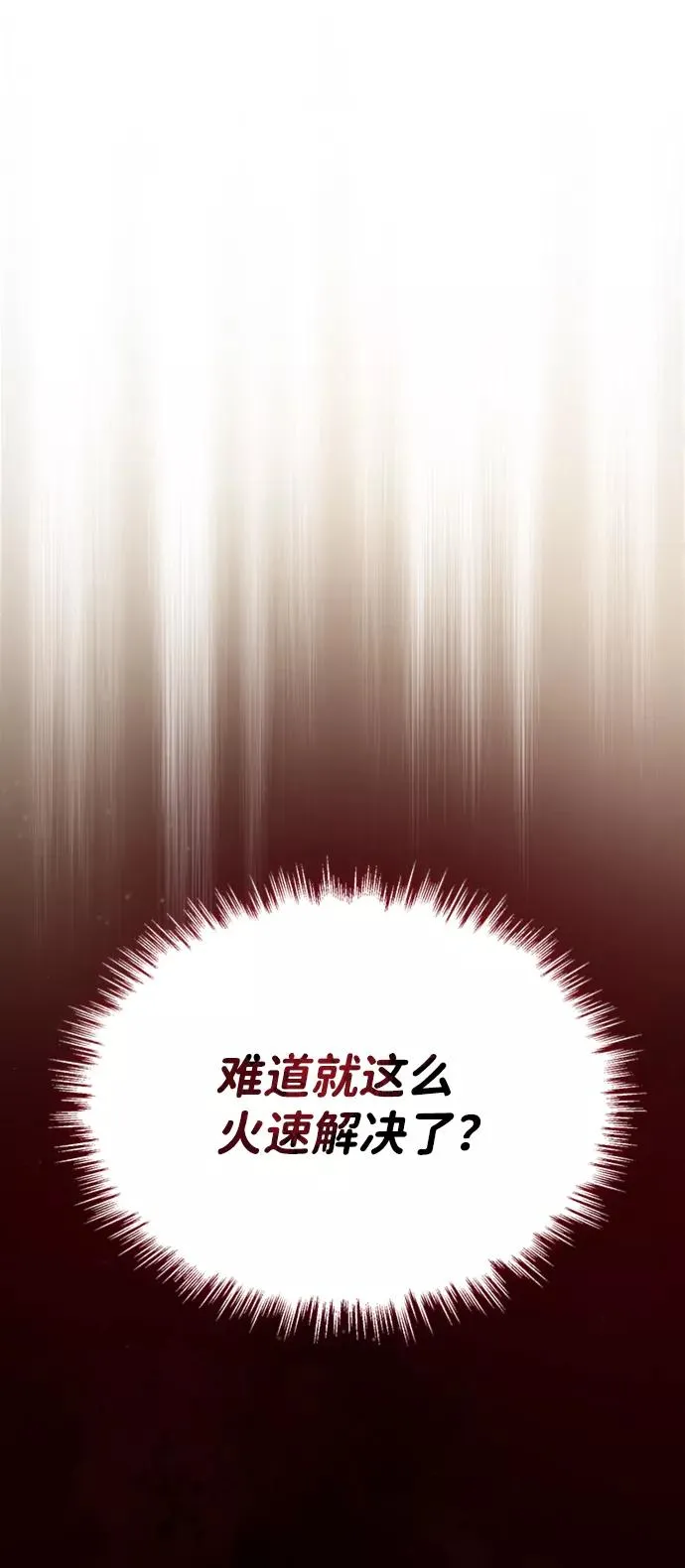[第14话] 我会装作不知道的37