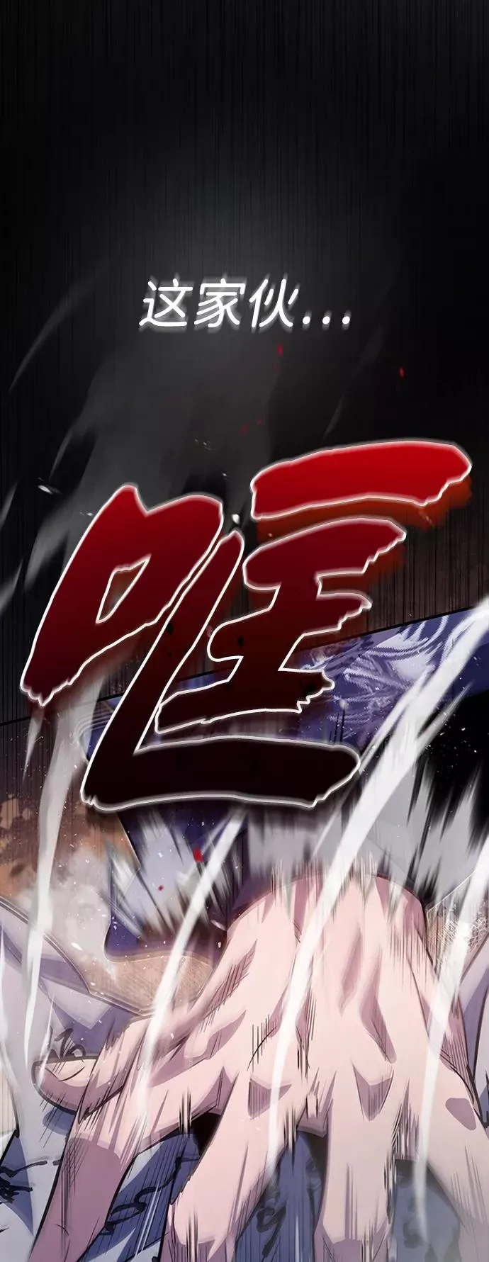 [第17话] 我来证明一下？27