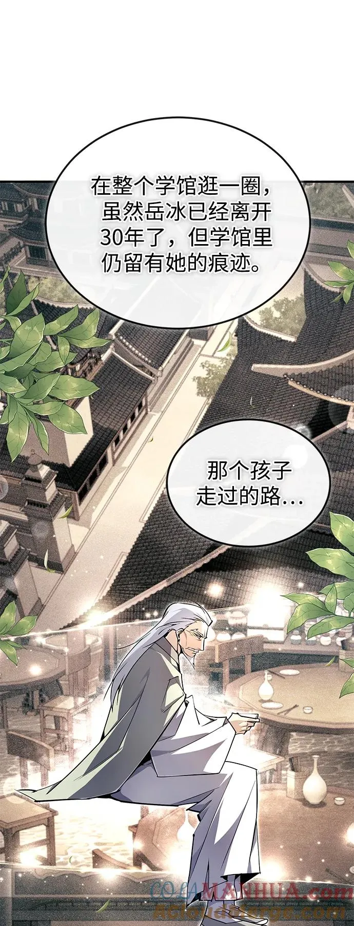 [第98话] 欢迎你下次再来36