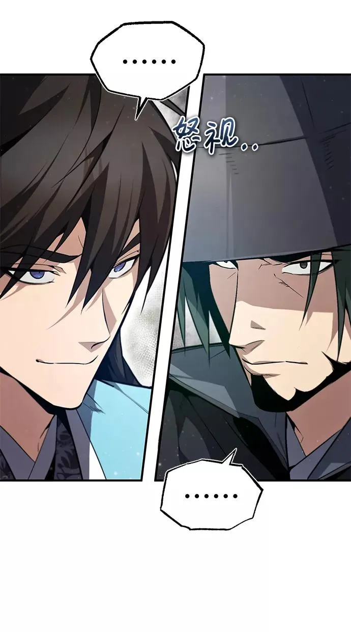 [第49话] 做好拼命的准备吧！29