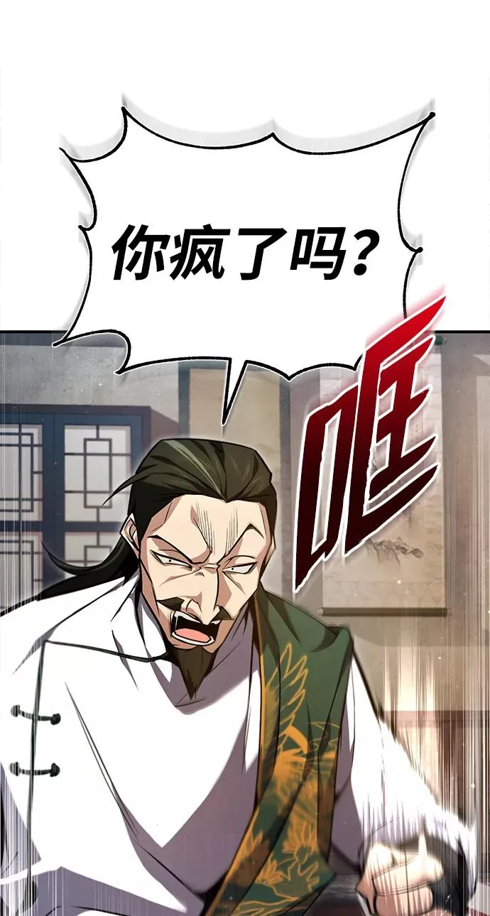 [第46话] 只是凭感觉80