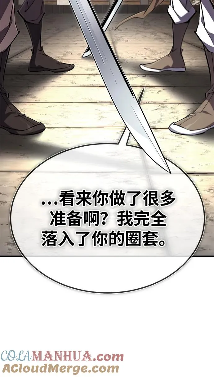[第92话] 世界上最棒的儿子44