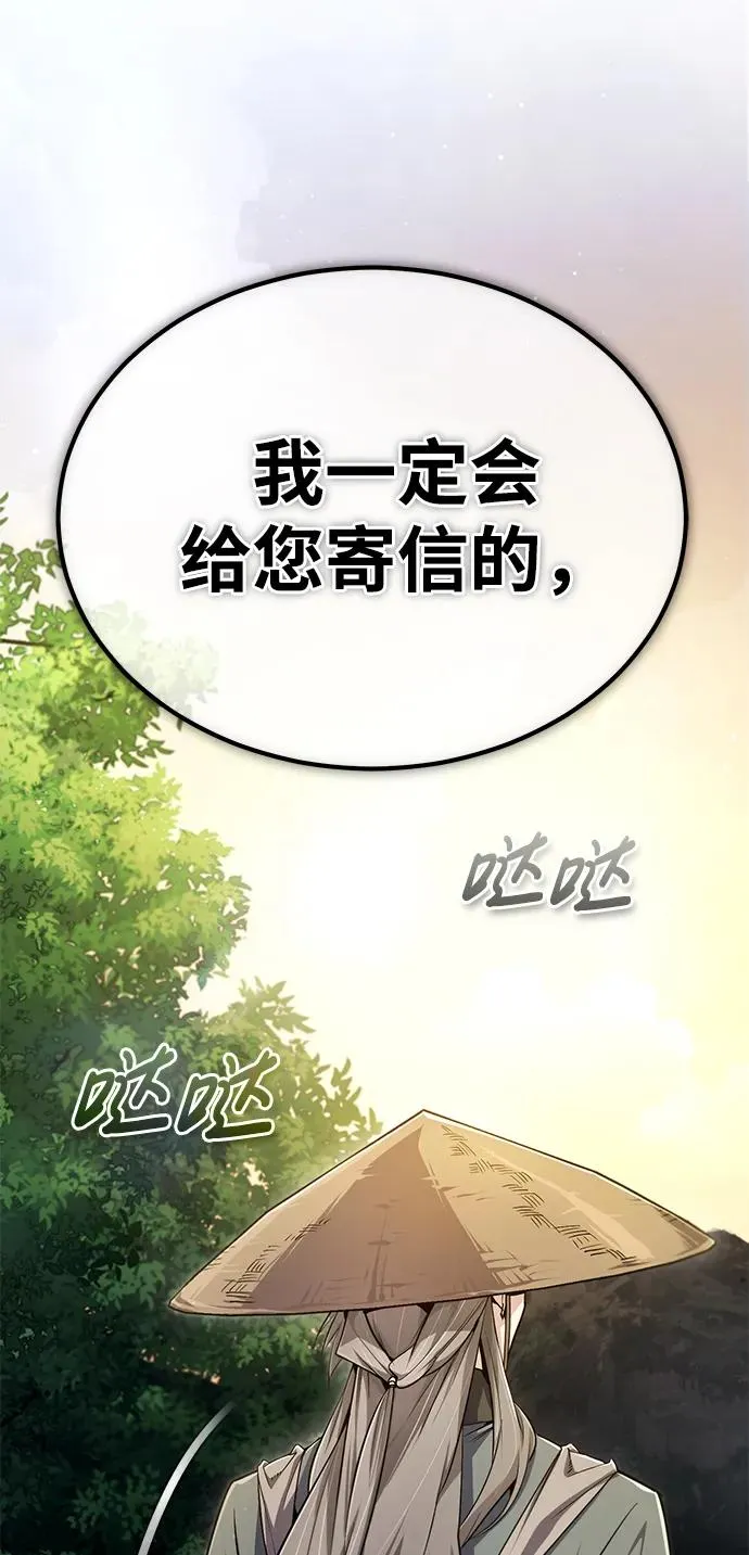 [第99话] 迫切地想要（第2季 最终话）26