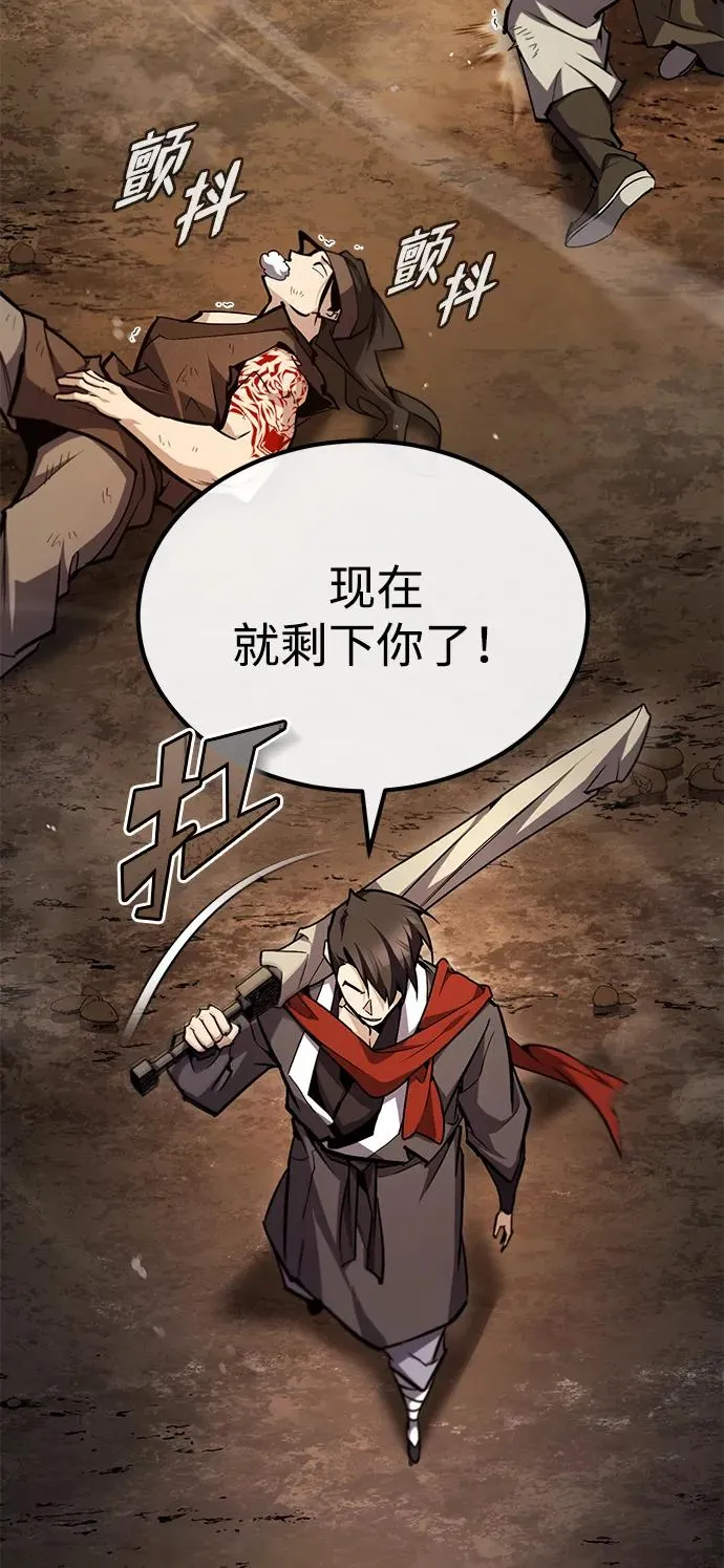 [第66话] 绝对不行！14
