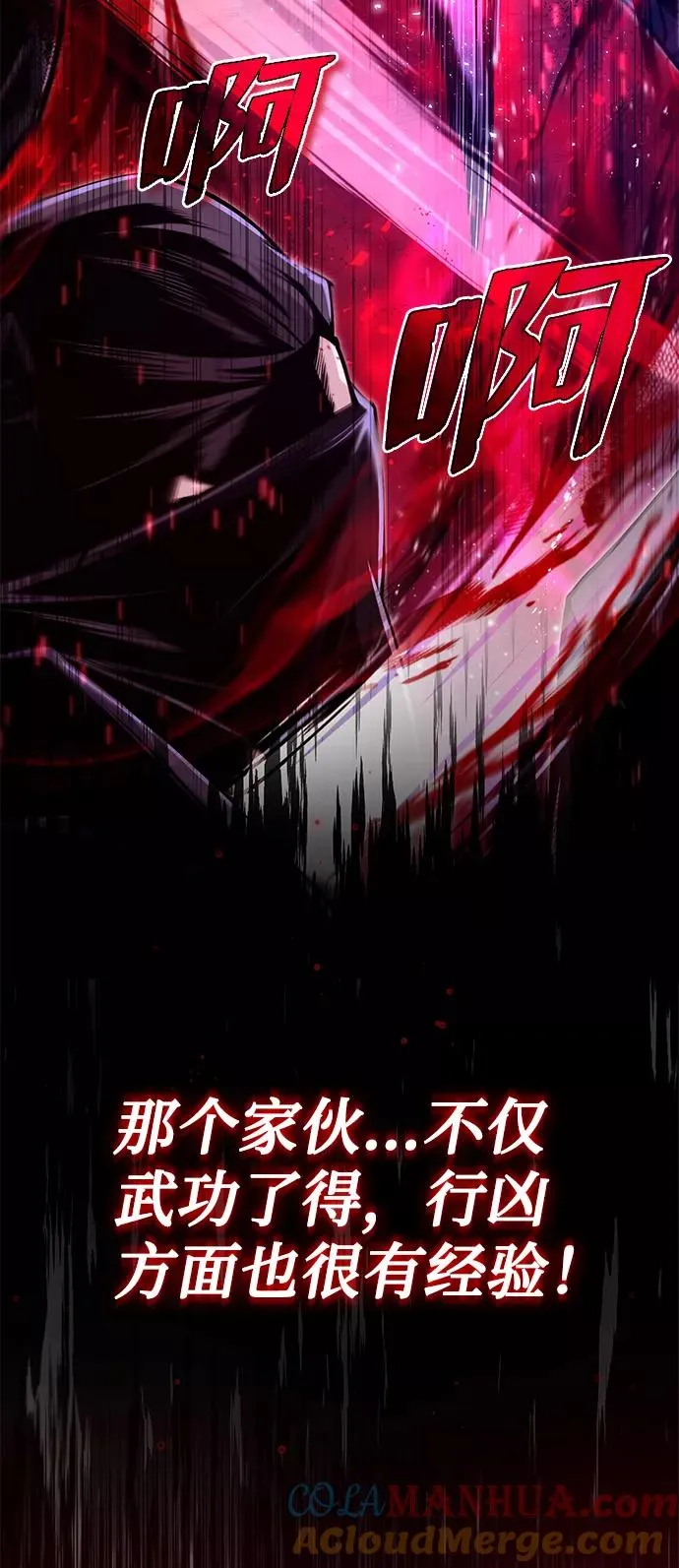 [第42话] 还是担心考试吧4