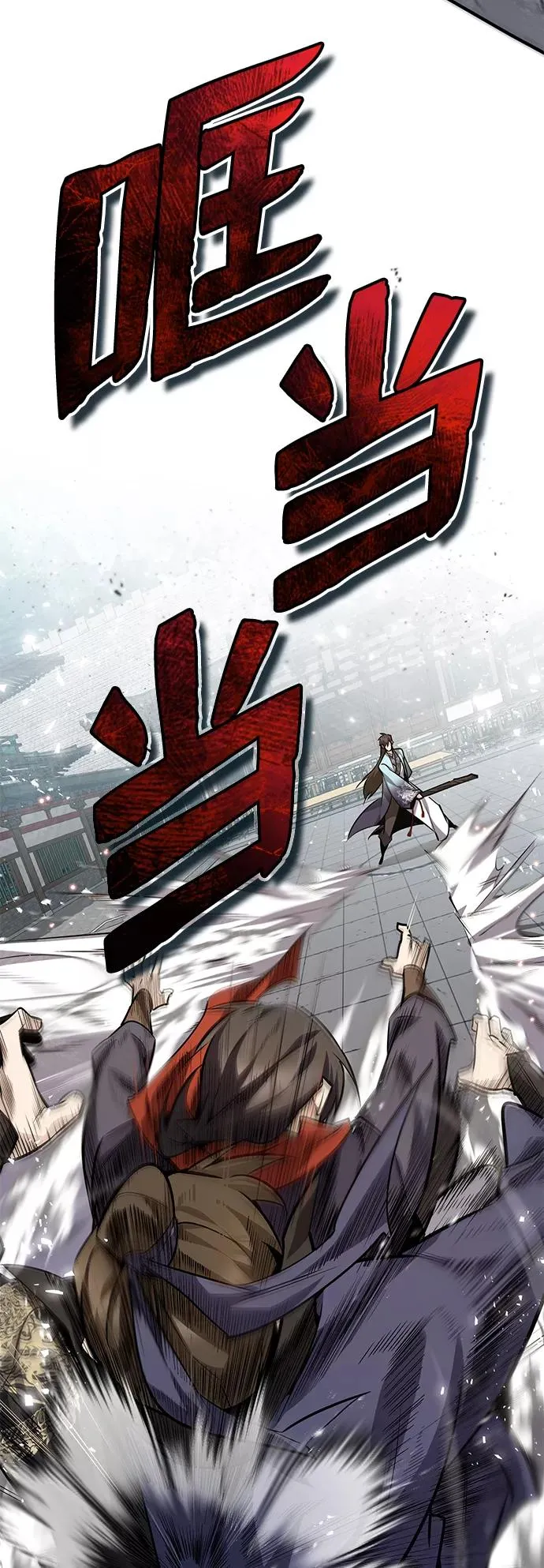 [第25话] 我为什么要那么做呢？32