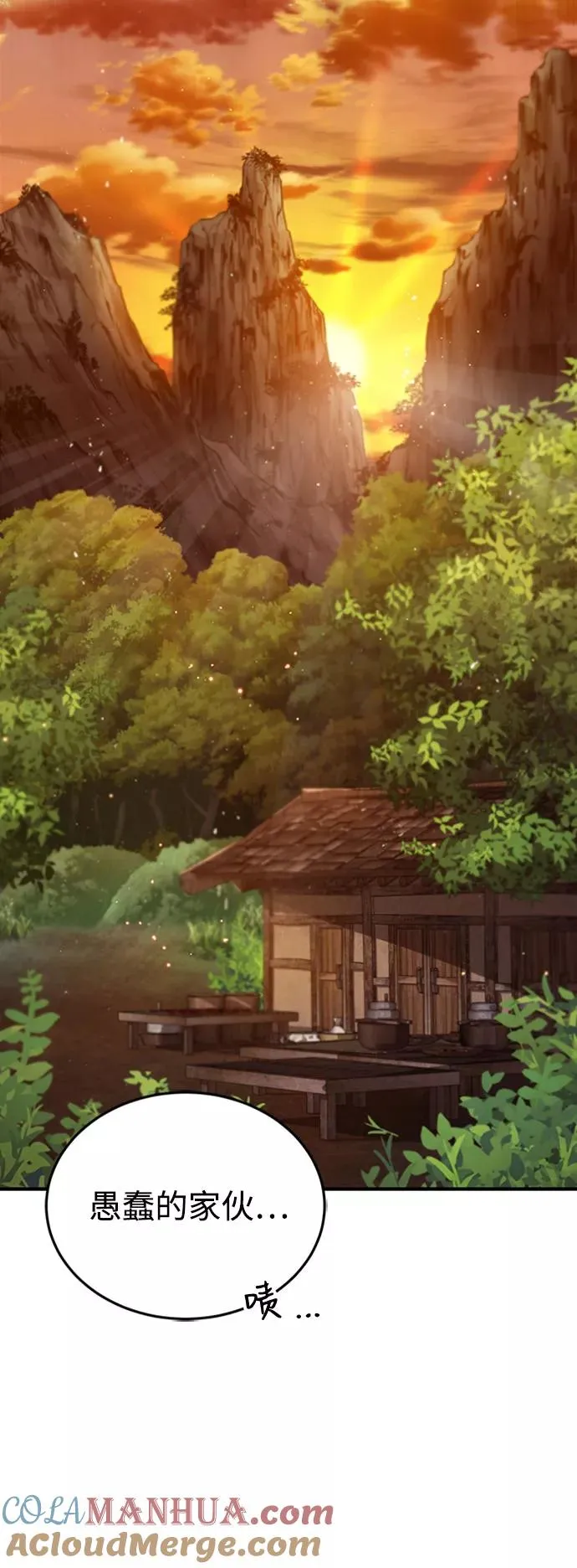 [第23话] 原来是我的60