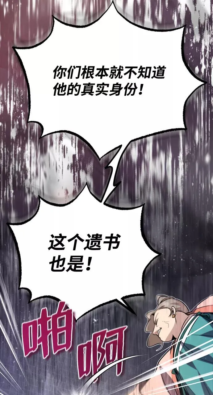 [第15话] 这都是为了我自己23