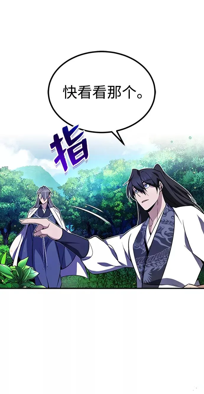 [第8话] 我要开始了37