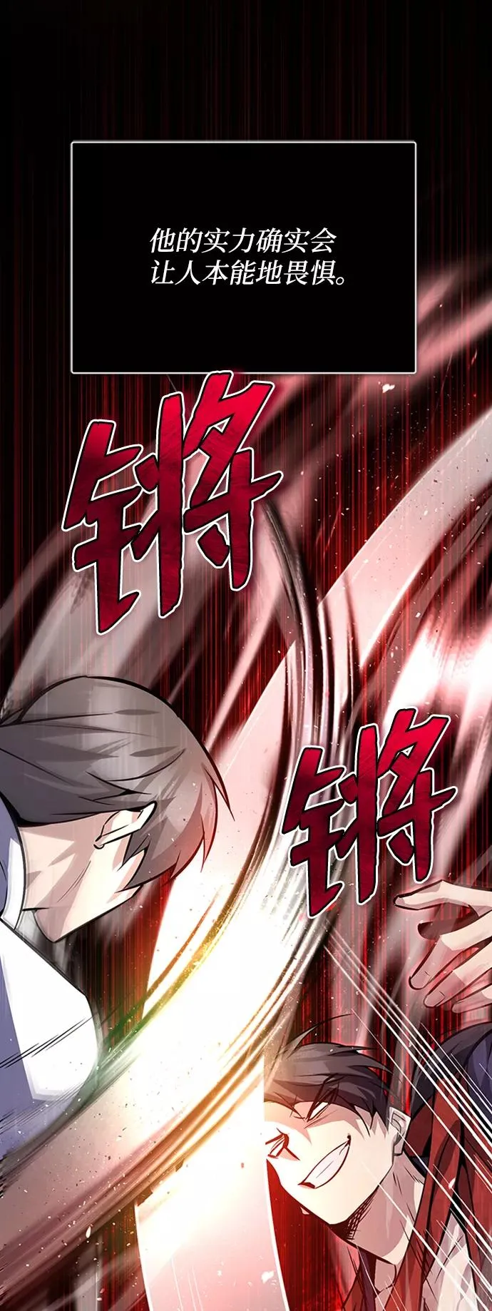 [第19话] 适可而止吧28