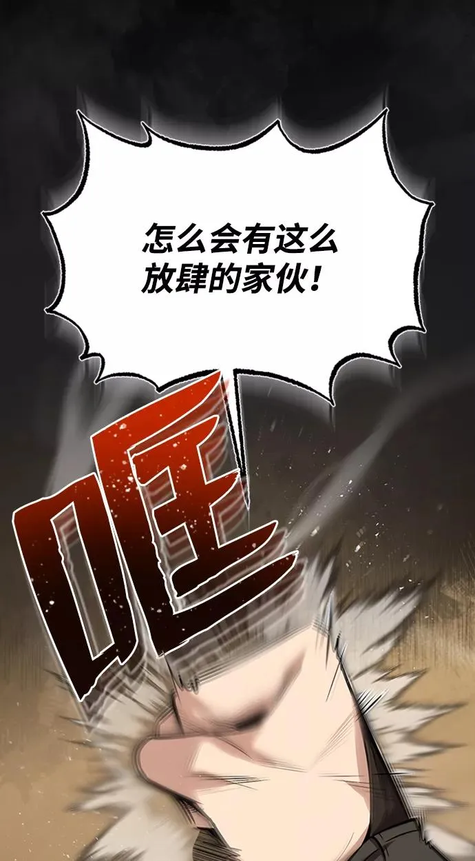 [第17话] 我来证明一下？41