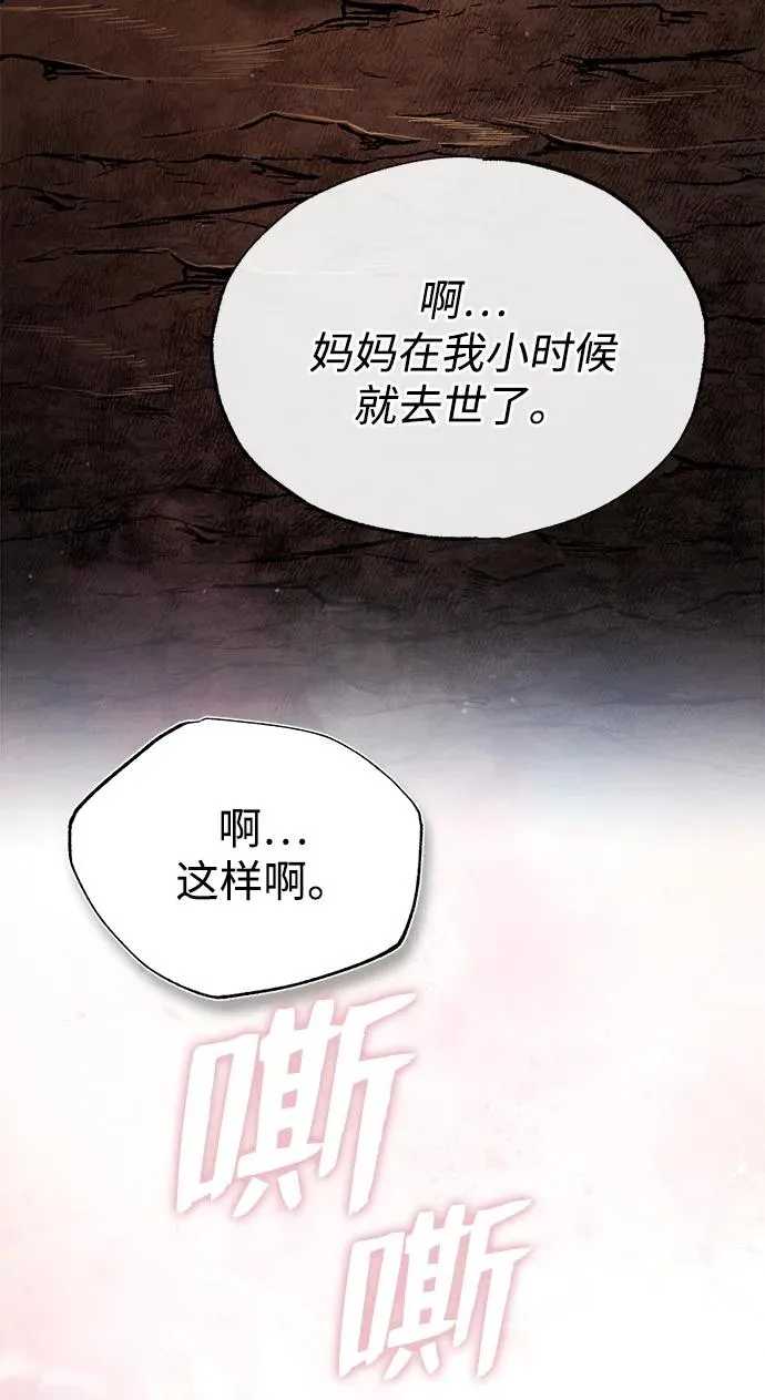 [第80话] 帮帮我25
