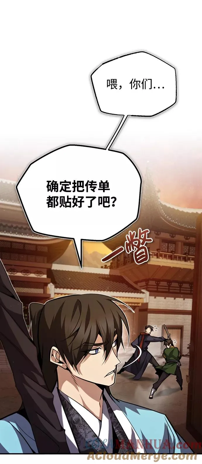 [第34话] 我们从今天开始吧6
