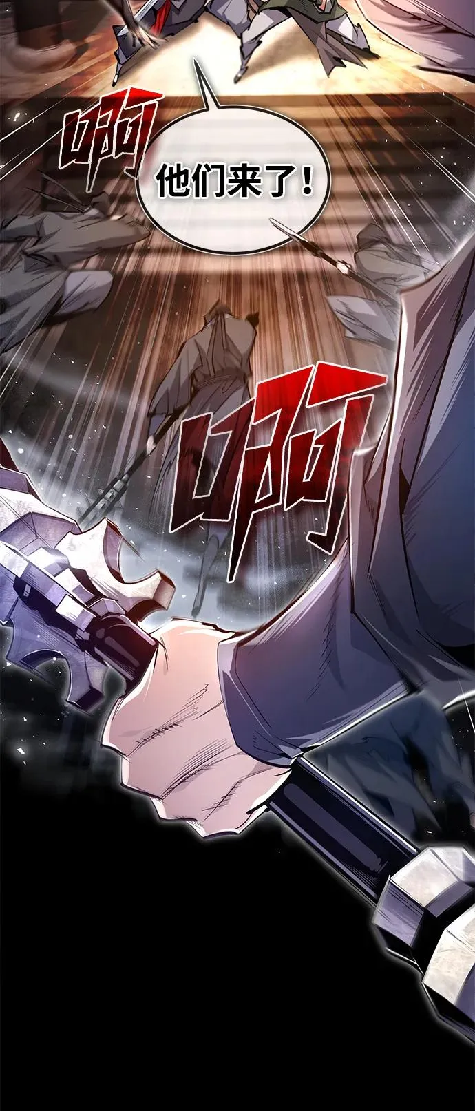[第77话] 好，那么…38