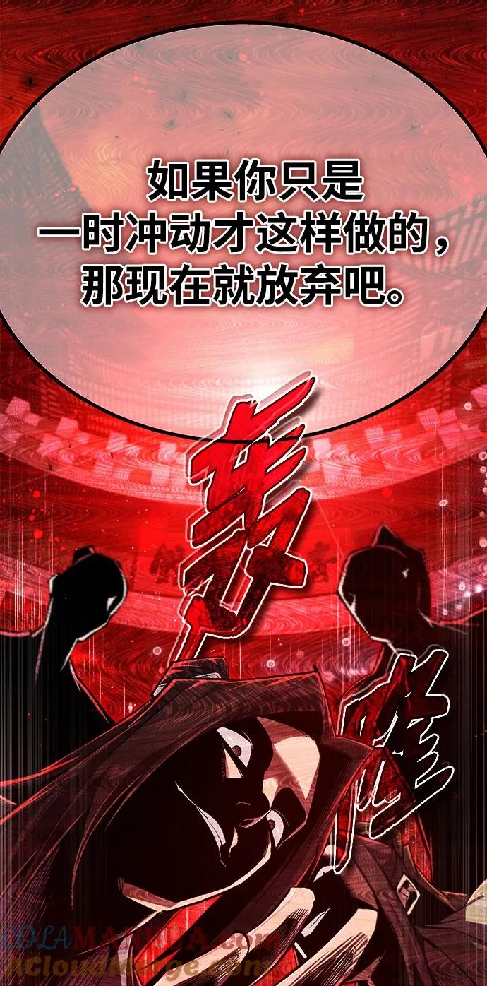 [第87话] 你有交往的对象吗？40
