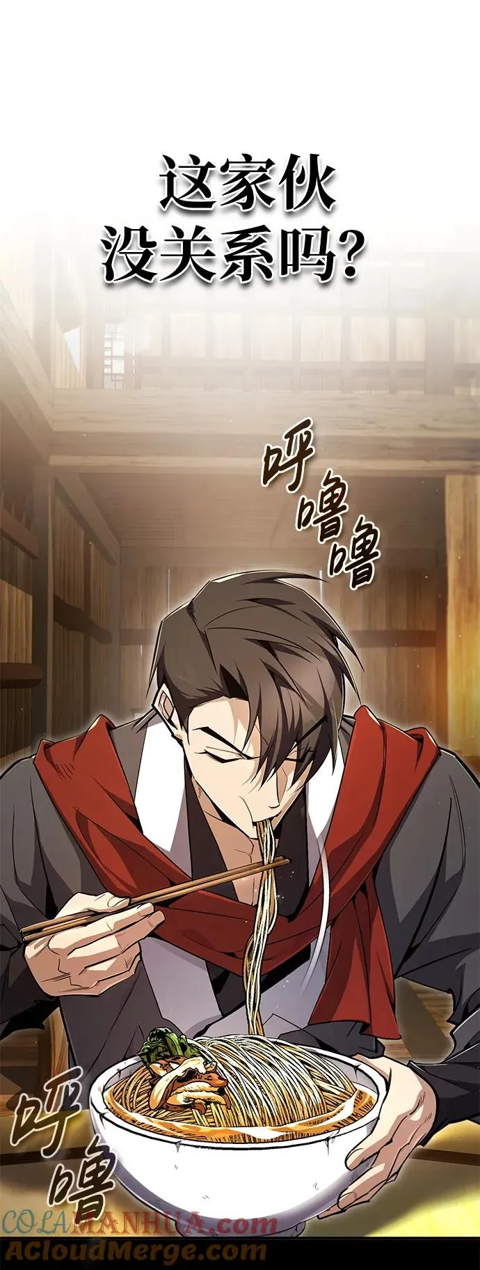 [第65话] 你只要明白一点40