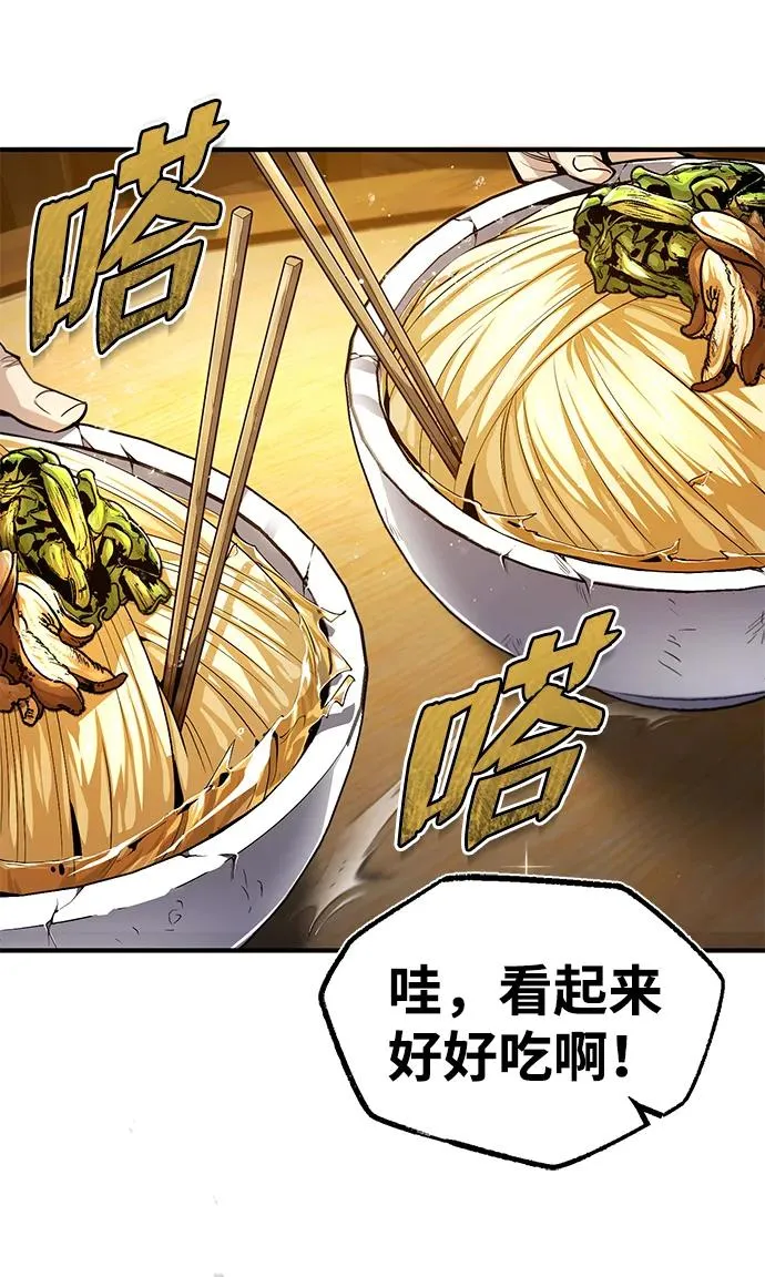 [第65话] 你只要明白一点38
