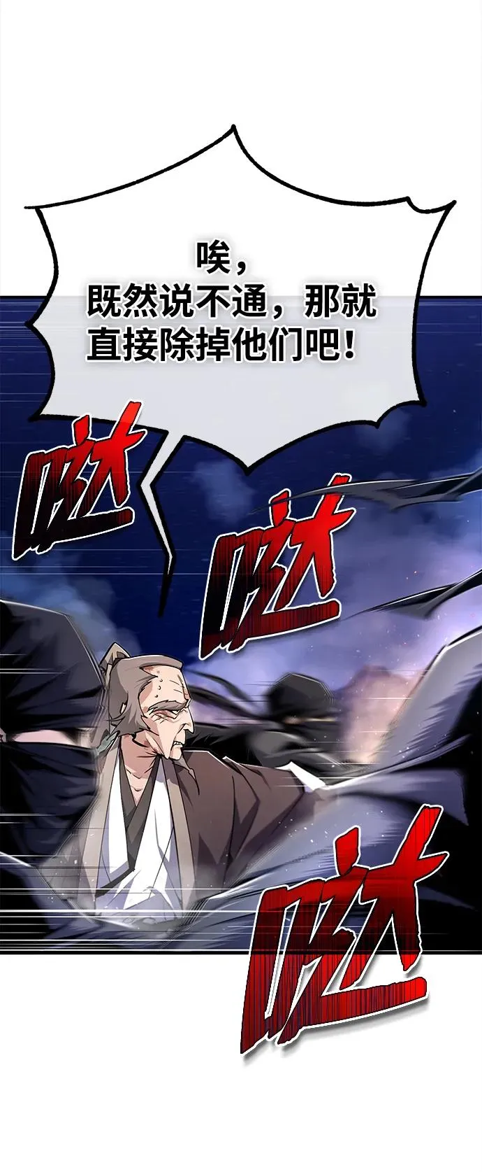 [第79话] 真吵啊20
