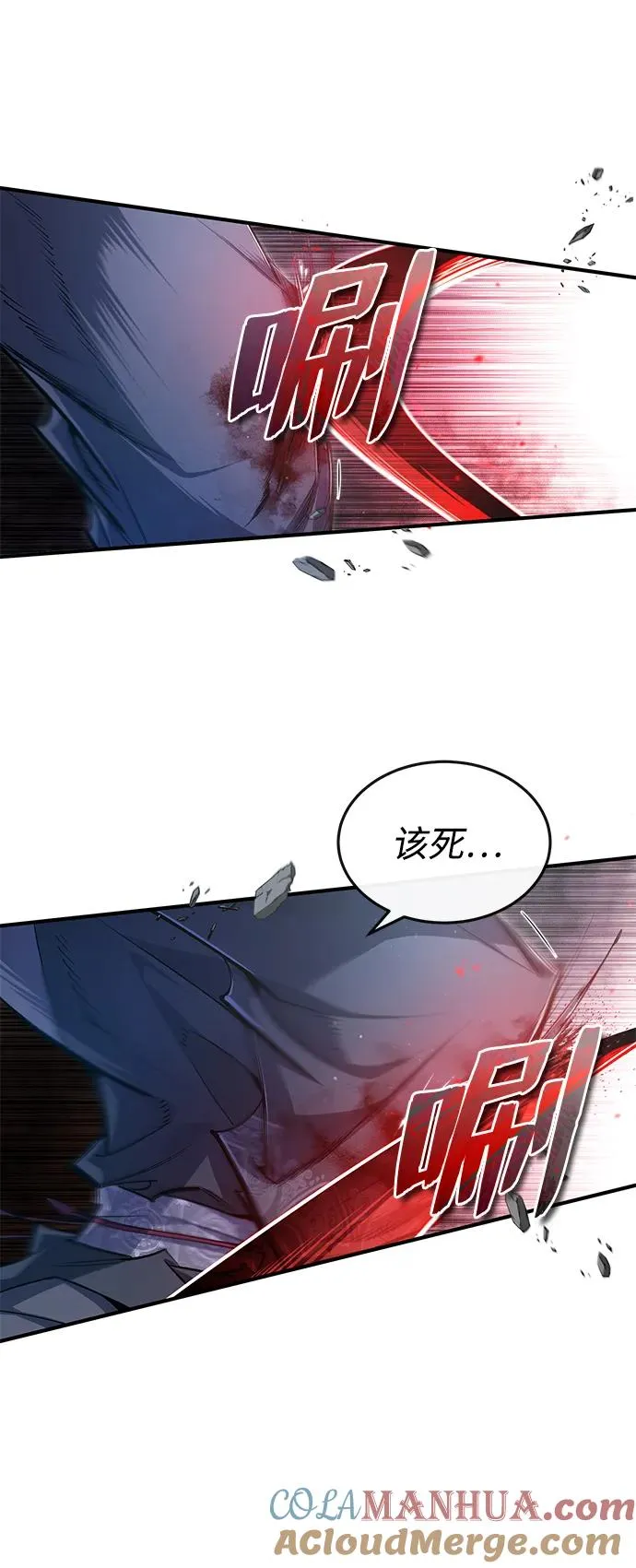 [第77话] 好，那么…51