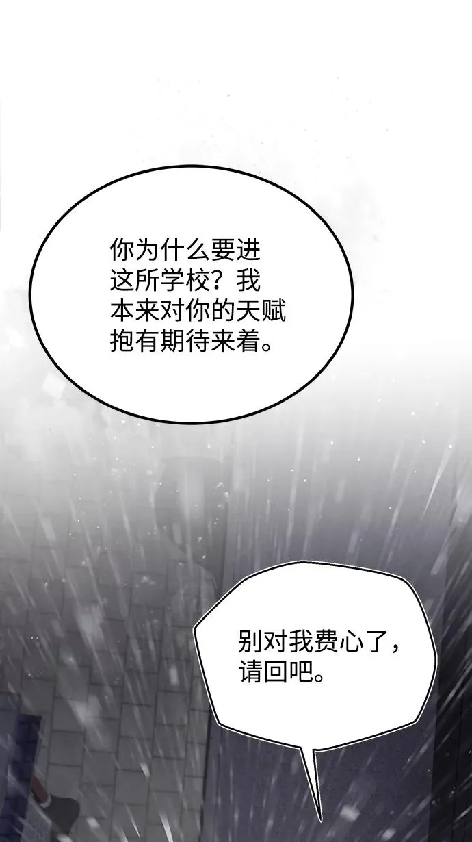 [第32话] 你要一辈子这样活着吗？34
