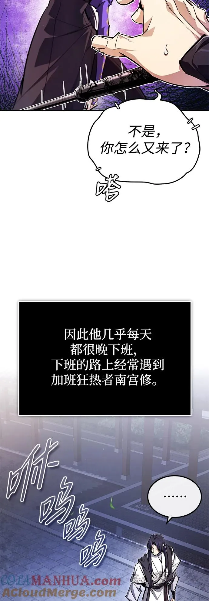 [第99话] 迫切地想要（第2季 最终话）45