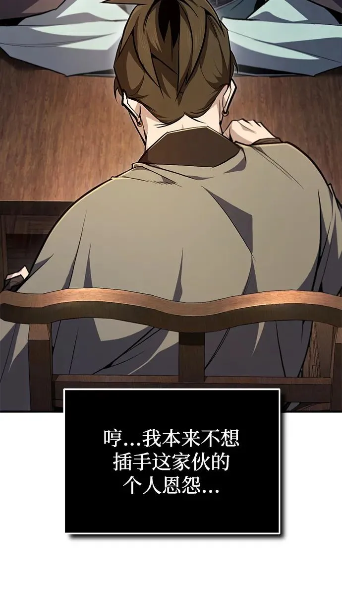 [第58话] 你不用觉得拘束32