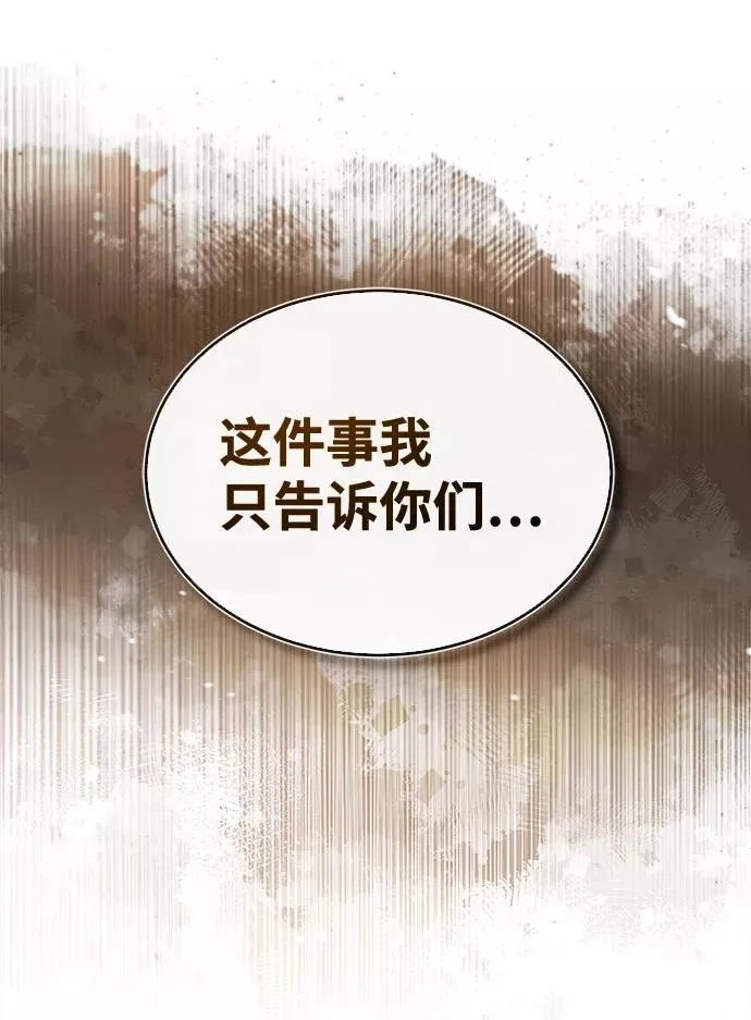 [第44话] 你别多管闲事11