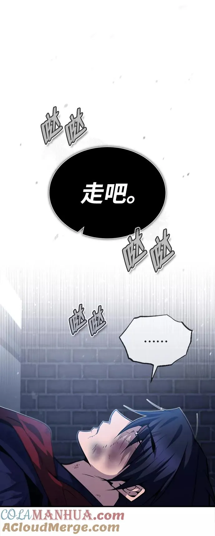 [第31话] 这是我最后的忠告87