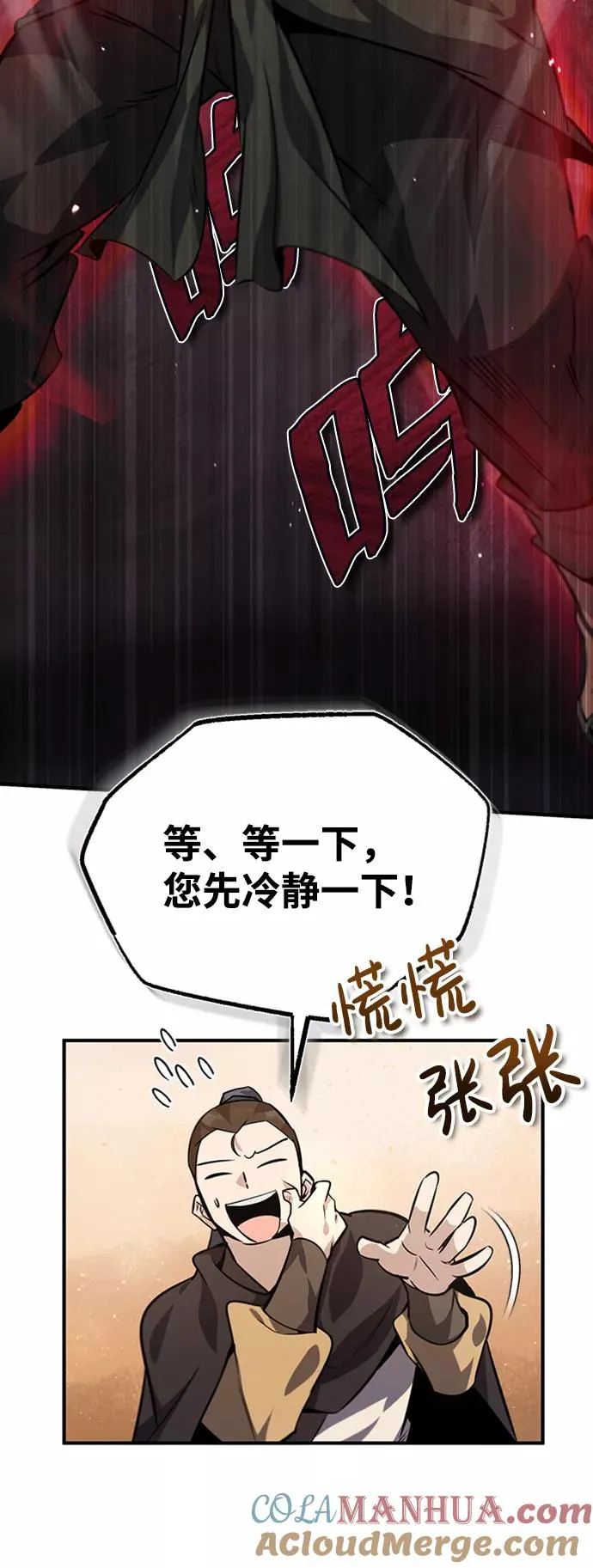 [第22话] 那个？我给你看！32
