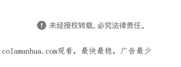 [第35话] 那就那么做吧103
