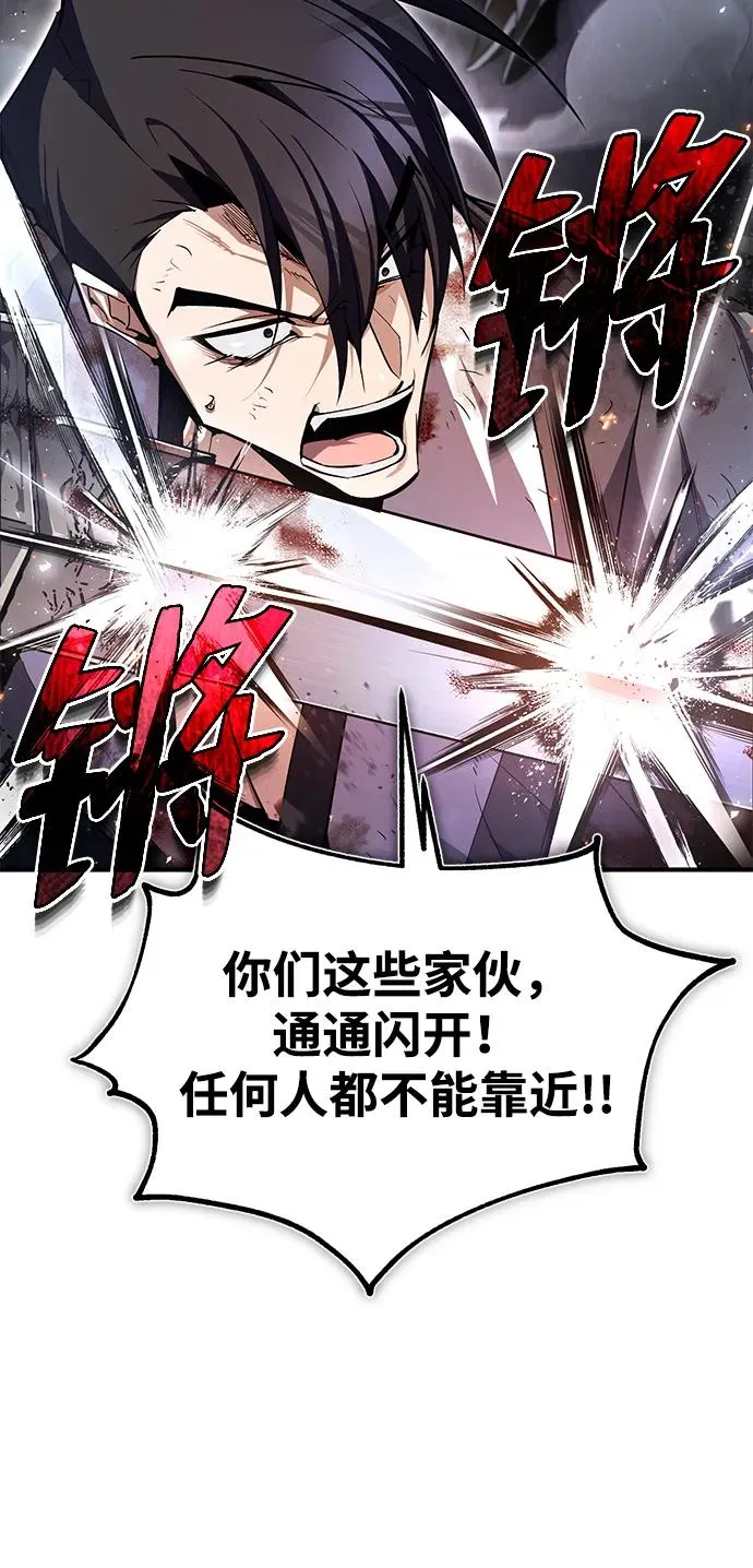 [第79话] 真吵啊32