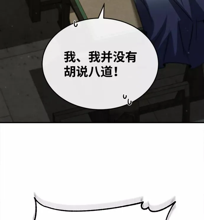 [第42话] 还是担心考试吧59
