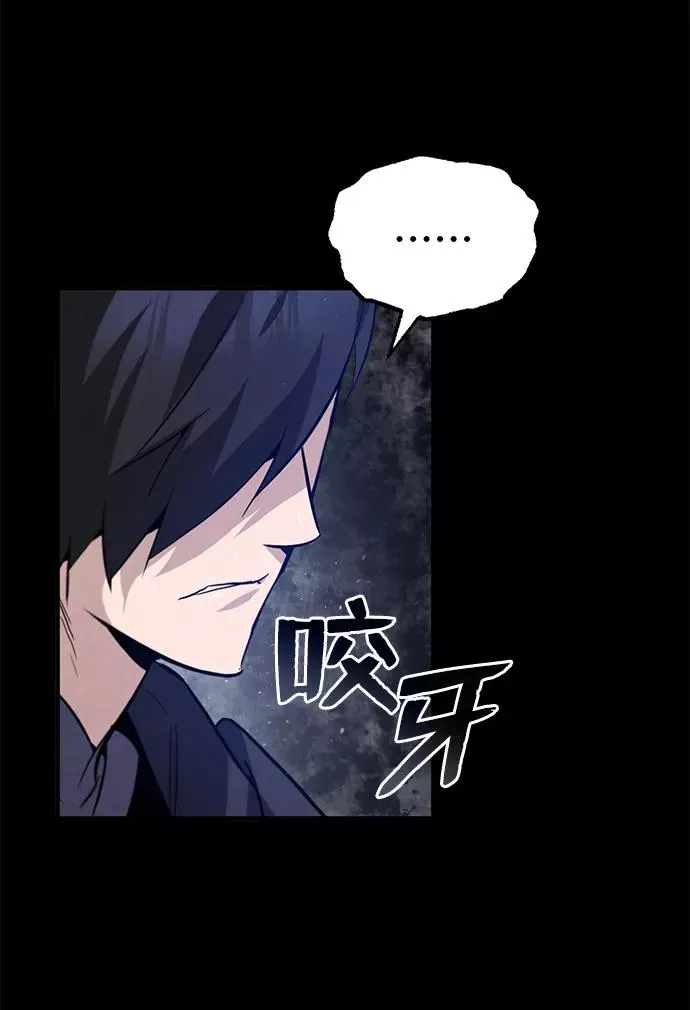 [第26话] 我从未想过76