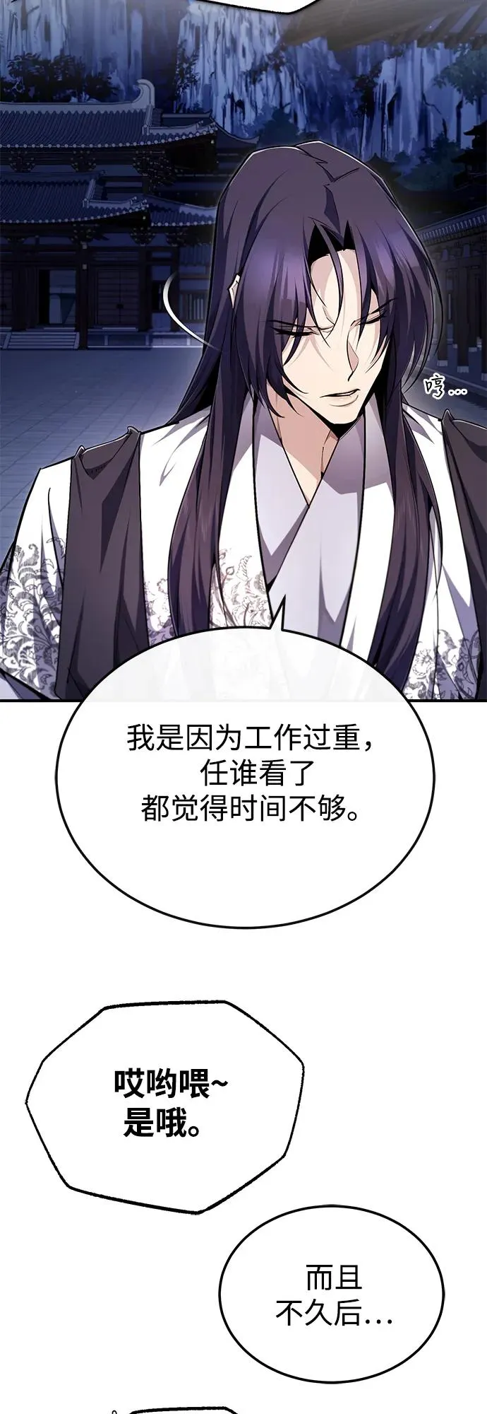 [第99话] 迫切地想要（第2季 最终话）62