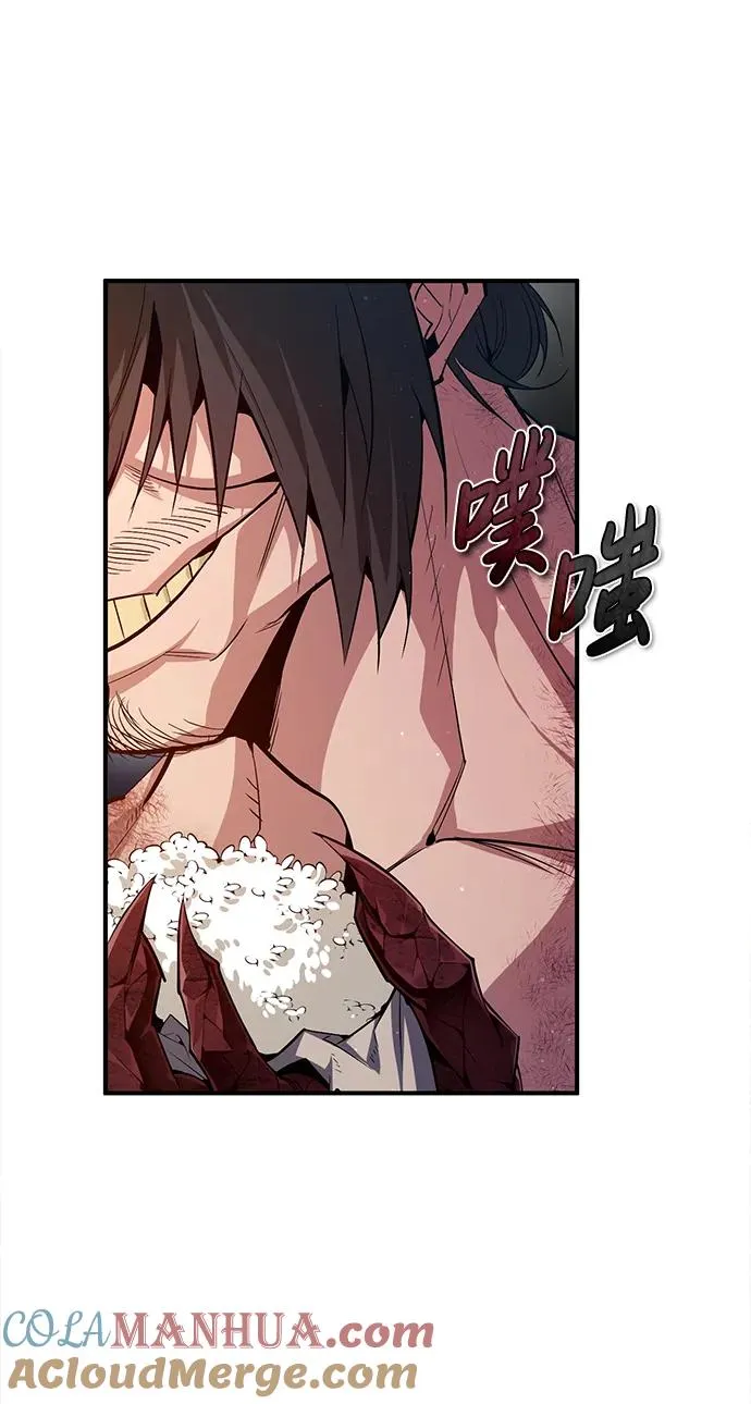[第71话] 去恶人谷75