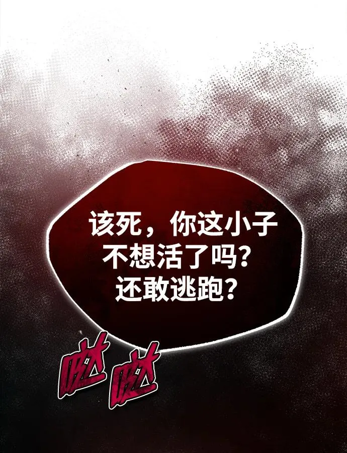 [第65话] 你只要明白一点70