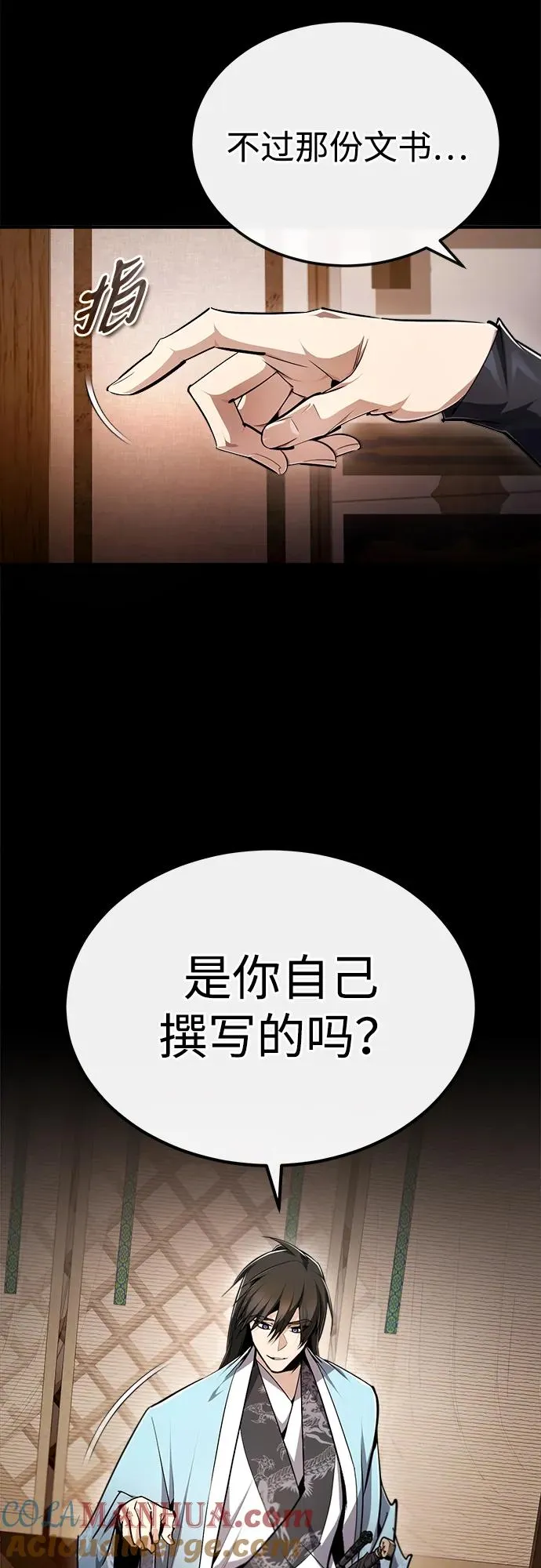 [第99话] 迫切地想要（第2季 最终话）54