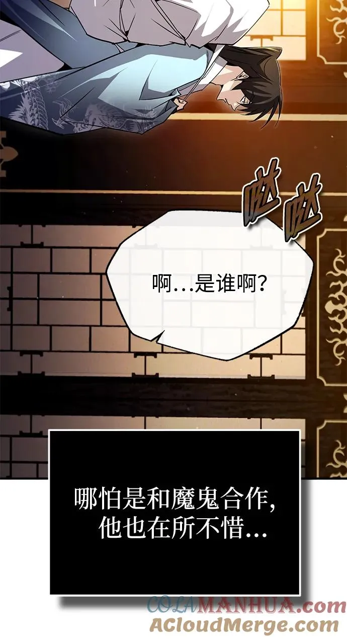 [第87话] 你有交往的对象吗？16