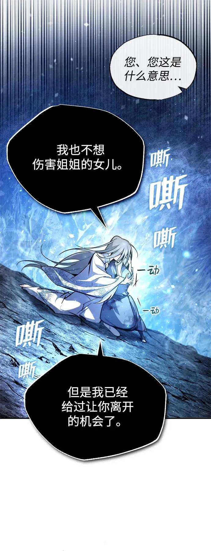 [第80话] 帮帮我32