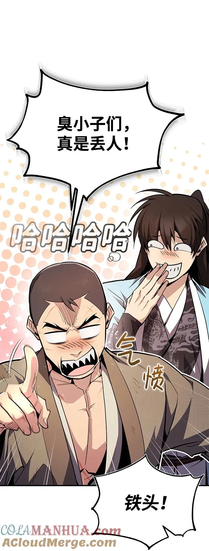[第64话] 更生门66