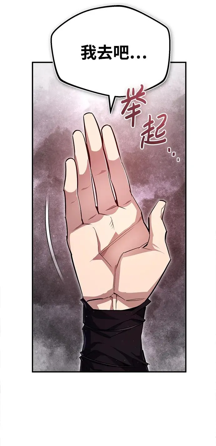 [第75话] 什么下次29