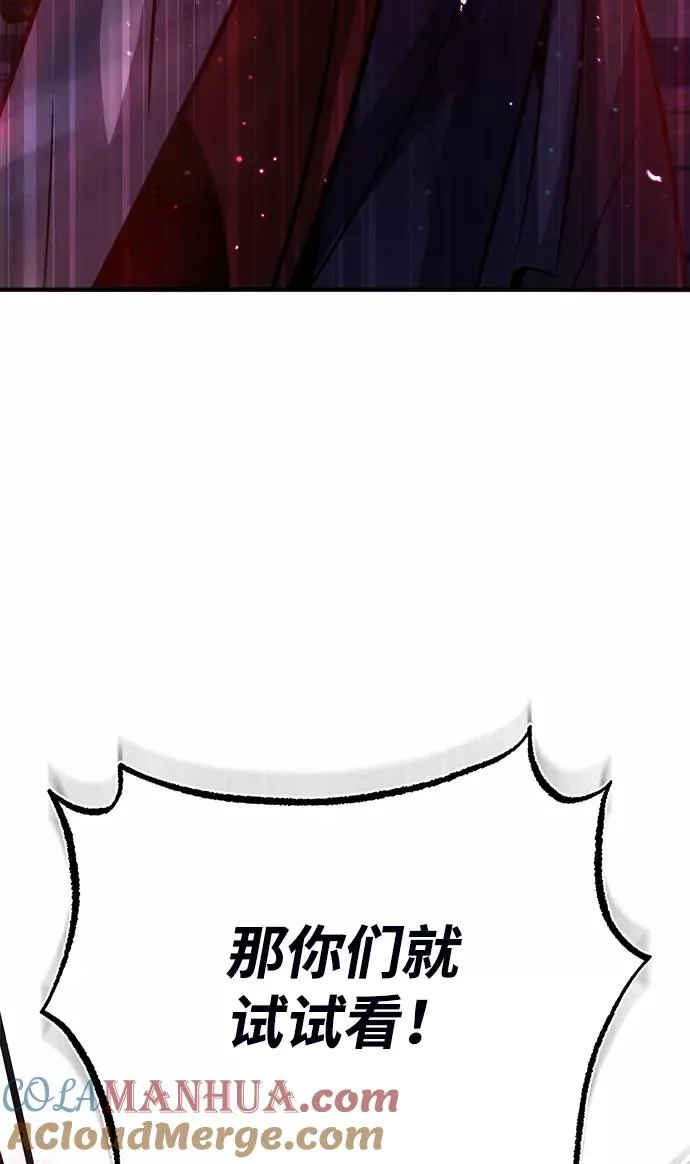 [第18话] 竟敢在我面前100