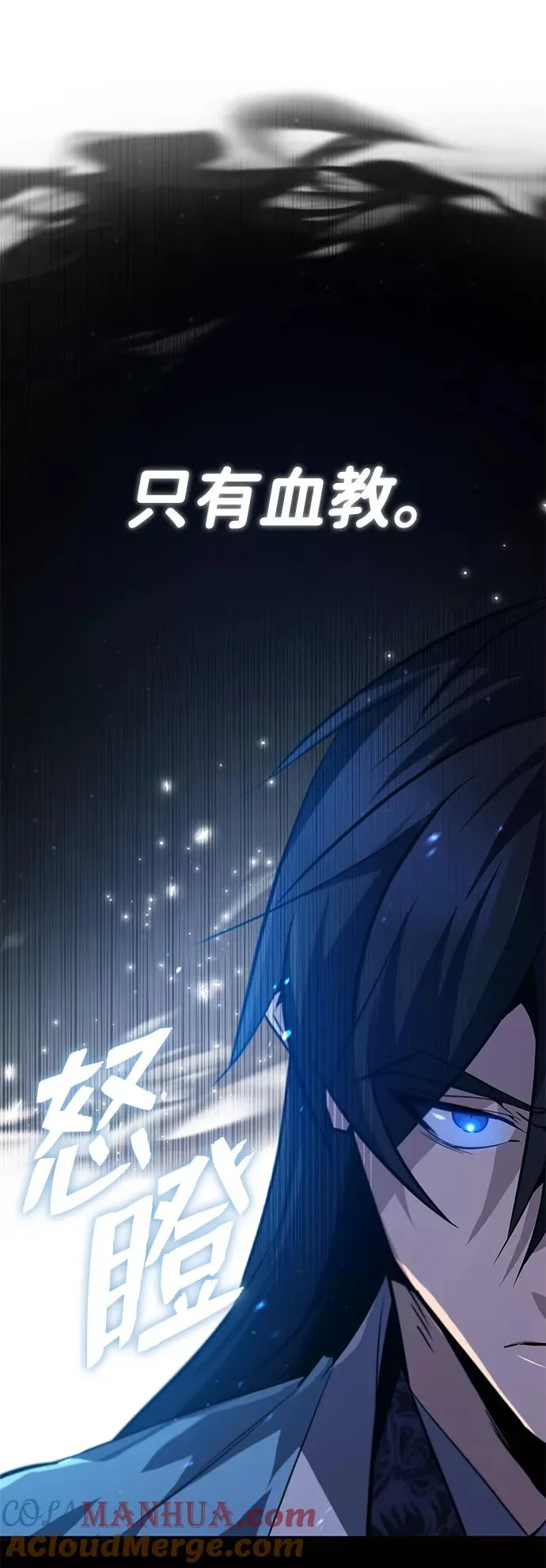 [第31话] 这是我最后的忠告63