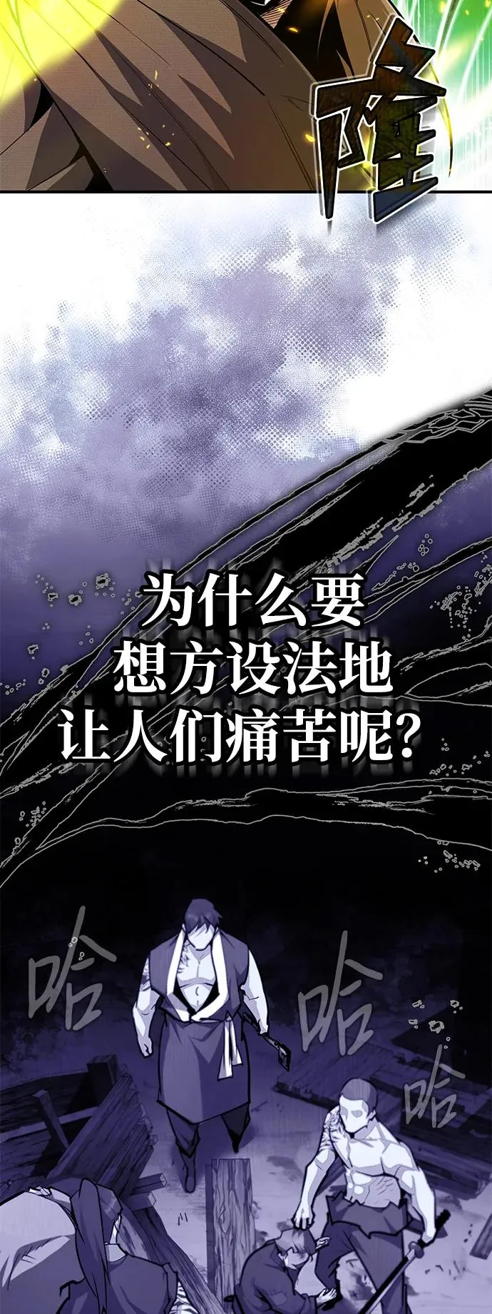 [第67话] 我需要更多59