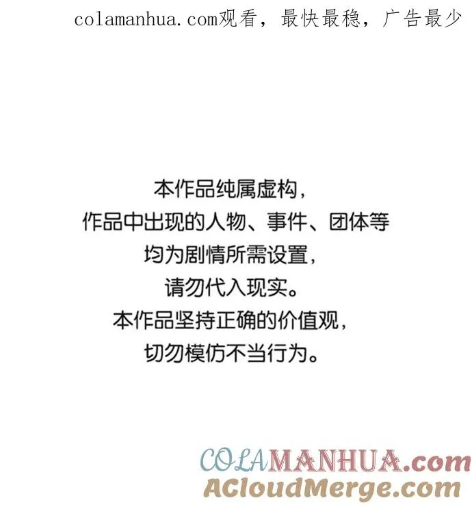 [第40话] 我好像在哪里见过他0