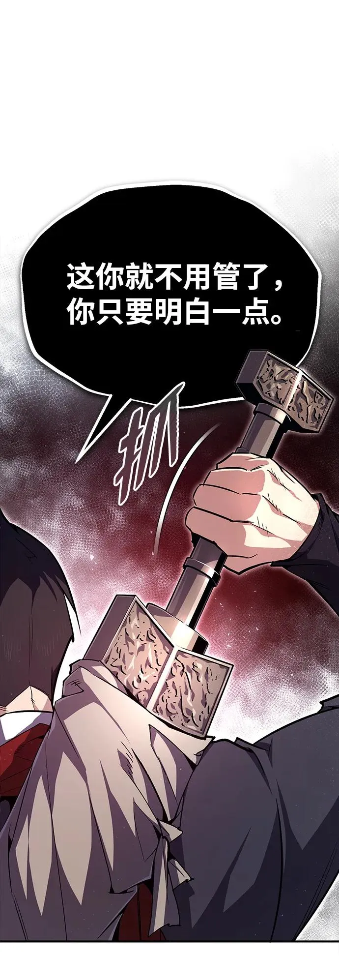 [第65话] 你只要明白一点97