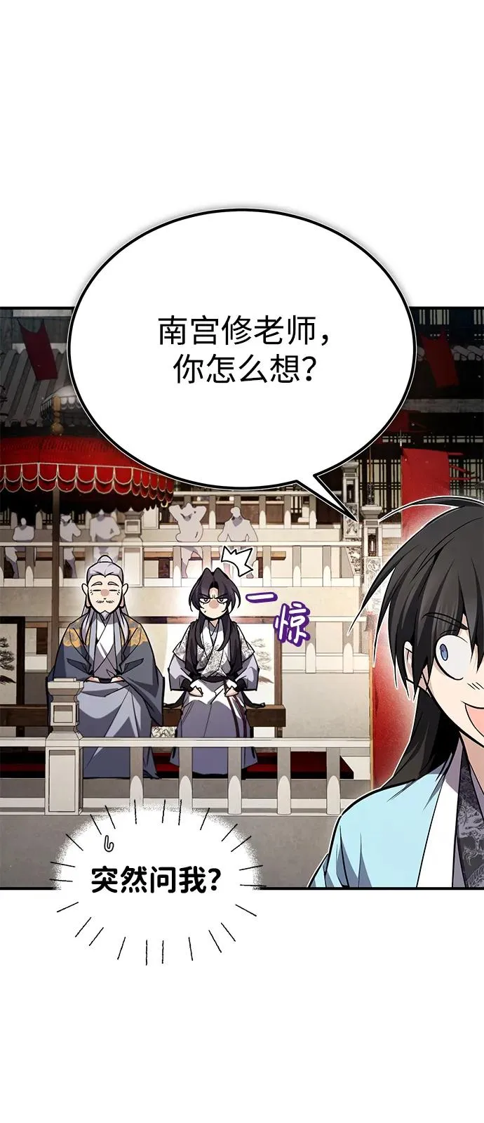 [第93话] 你作何想法？37